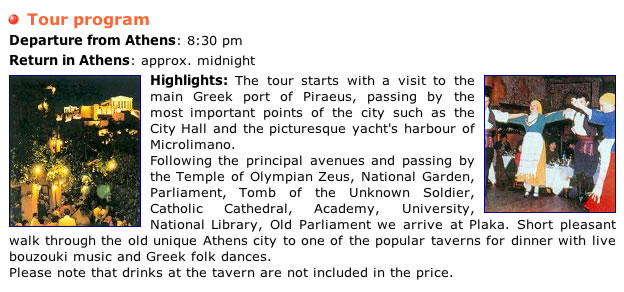 athens by night tour